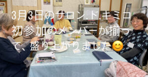 書いて、しゃべって、投稿誌Wife