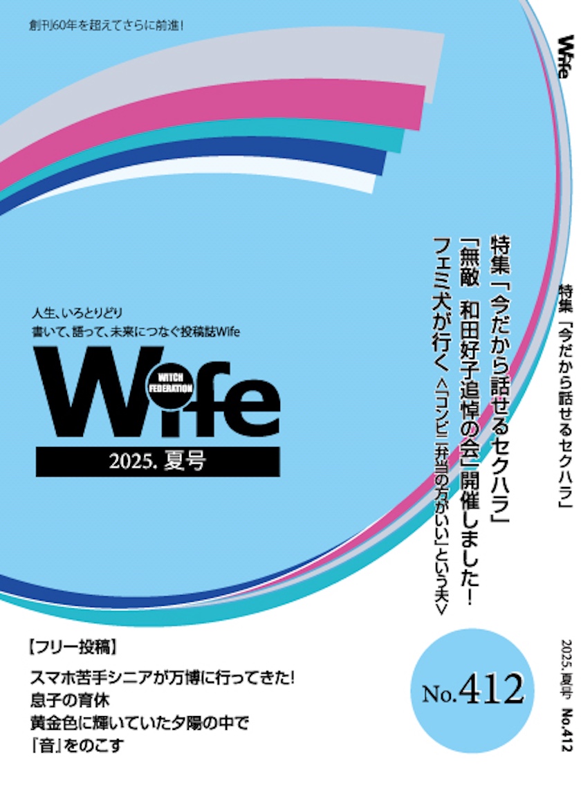 最新号