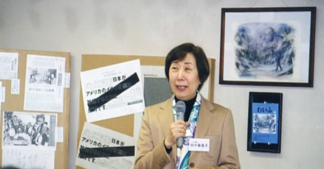 2代目ワイフ編集長田中喜美子