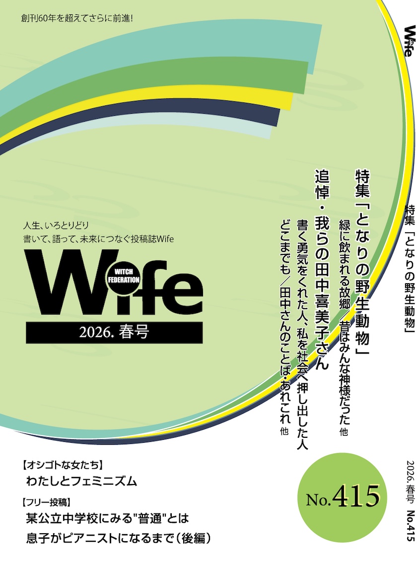 最新号