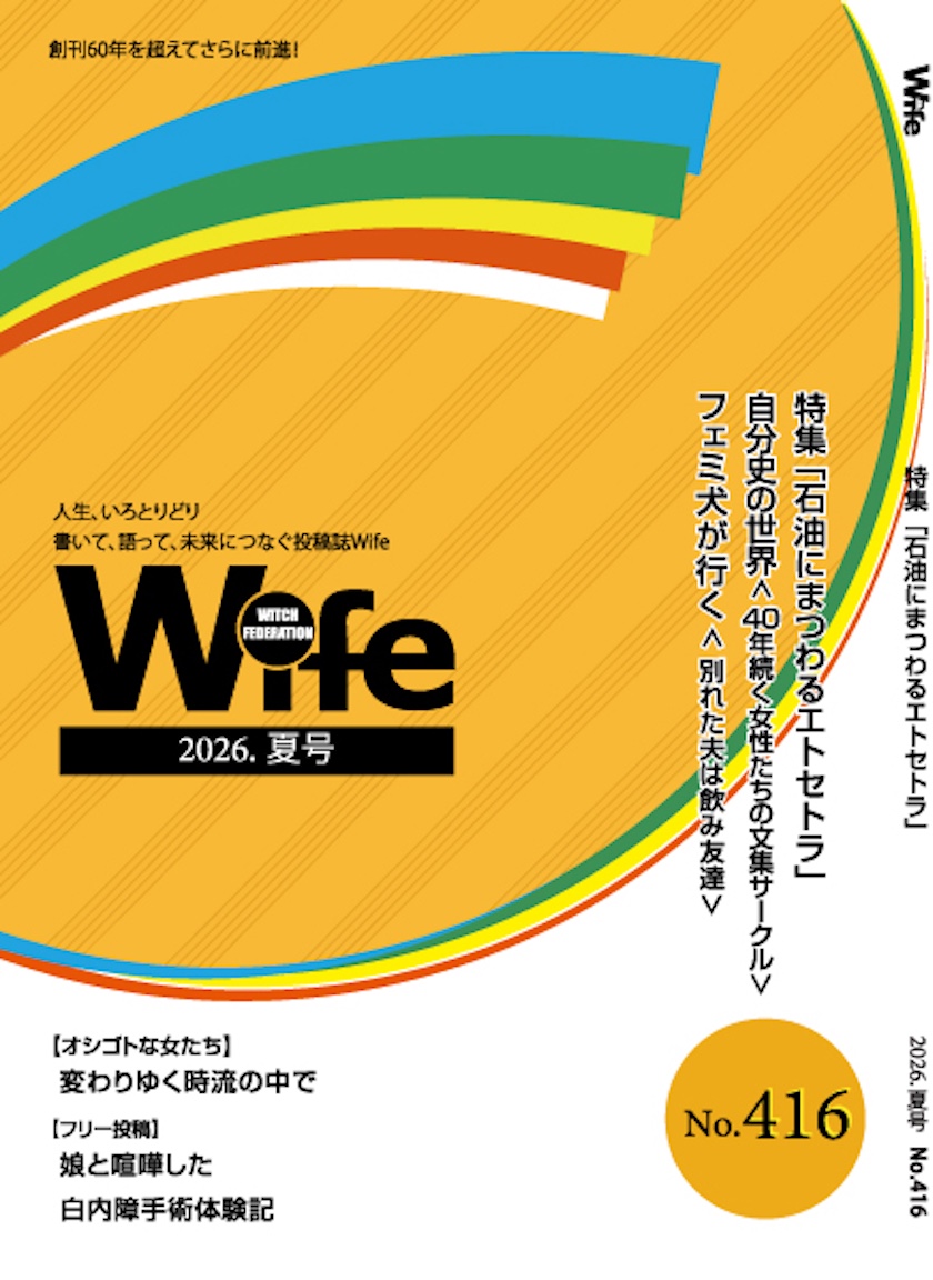 最新号